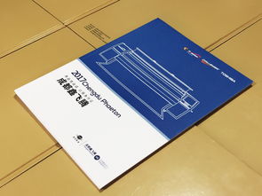 成都百鉑文化 一站式專業服務，從軟件開發到企業畫冊設計的品牌塑造專家